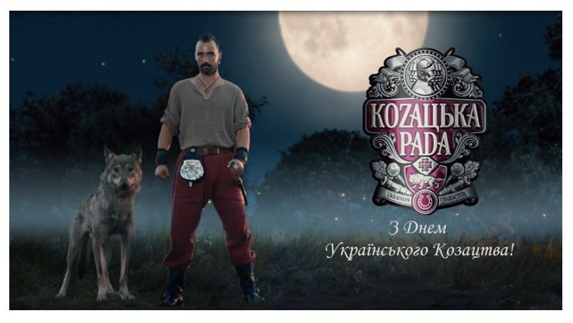 з днем українського козацтва!