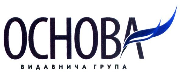 основа видавнича група