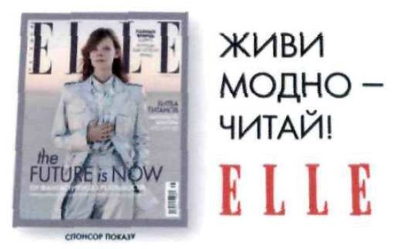 от фантастики до реальности
