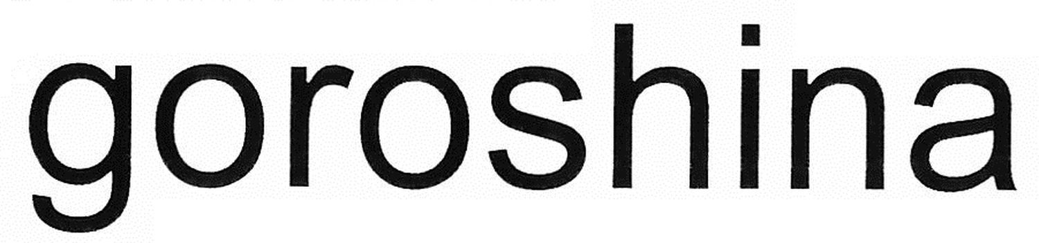 goroshina