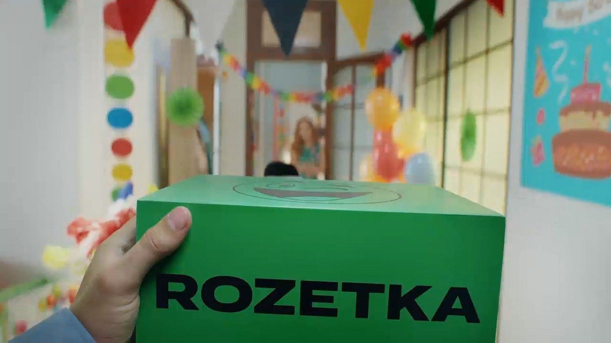 rozetka