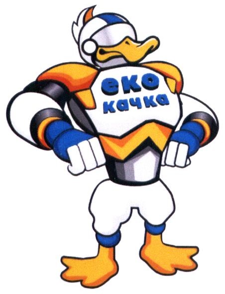 еко качка