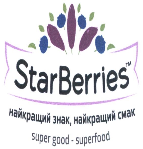 найкращий знак, найкращий смак