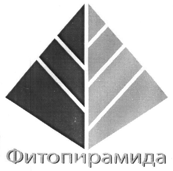 фитопирамида