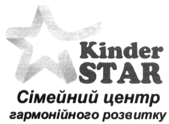 сімейний центр гармонійного розвитку