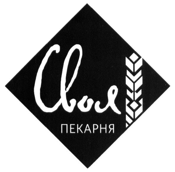 своя пекарня