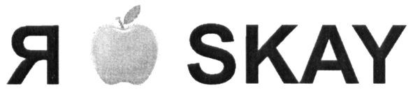 я skay