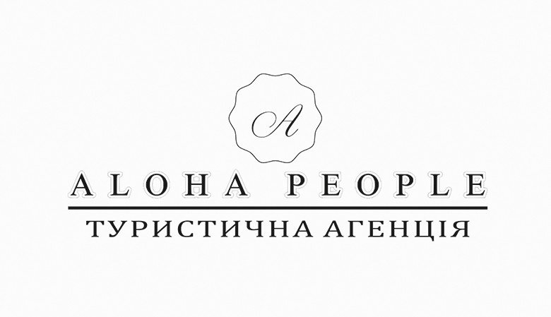 туристична агенція