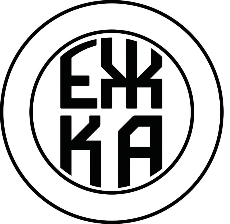 еж ка