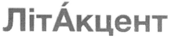 літ акцент