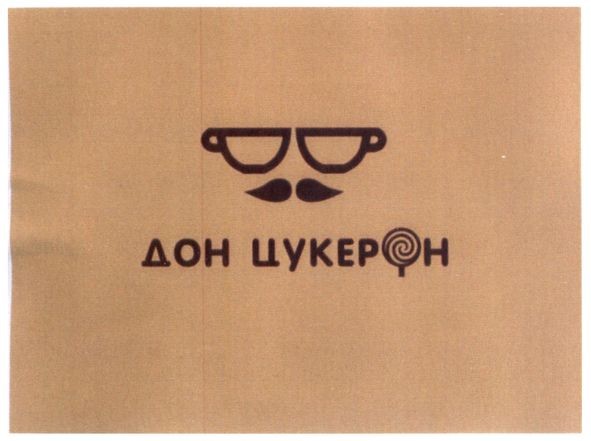 дон цукерон