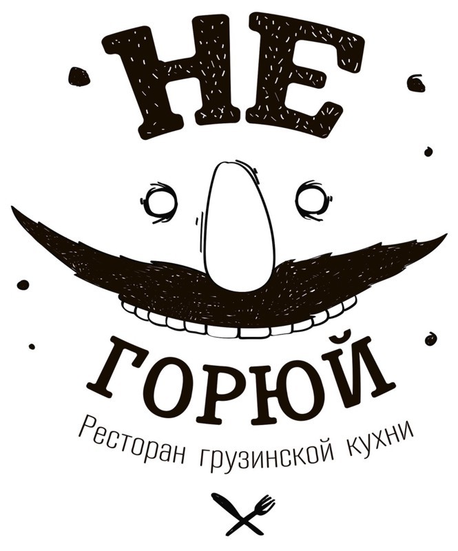 ресторан грузинской кухни