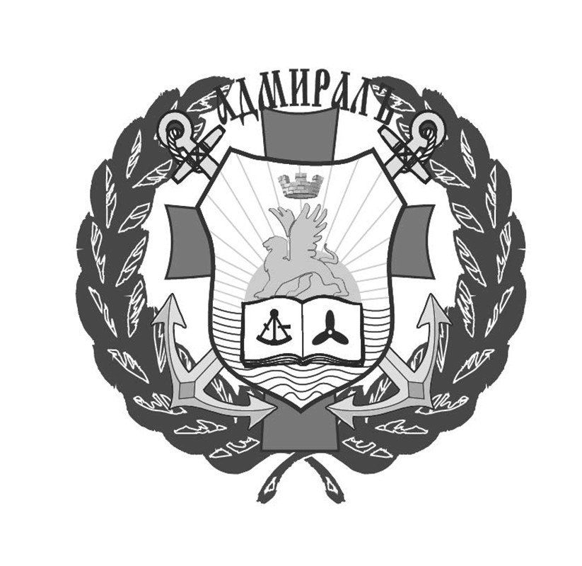 адмиралъ