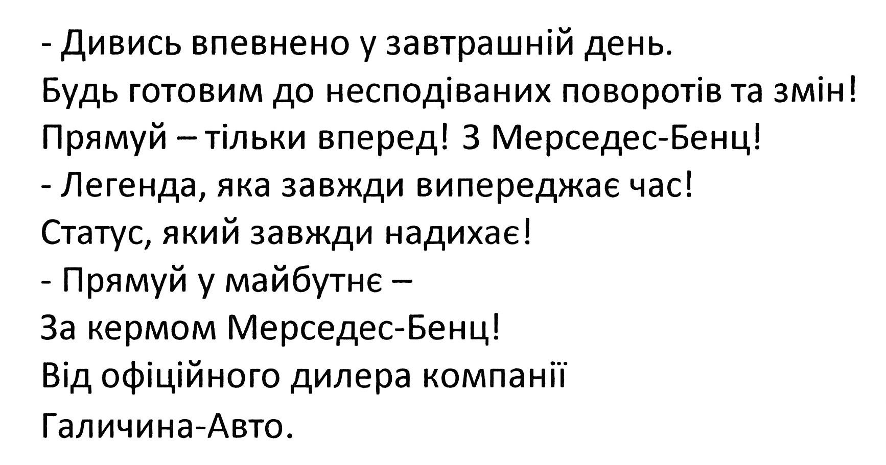 від офіційного дилера компанії галичина-авто