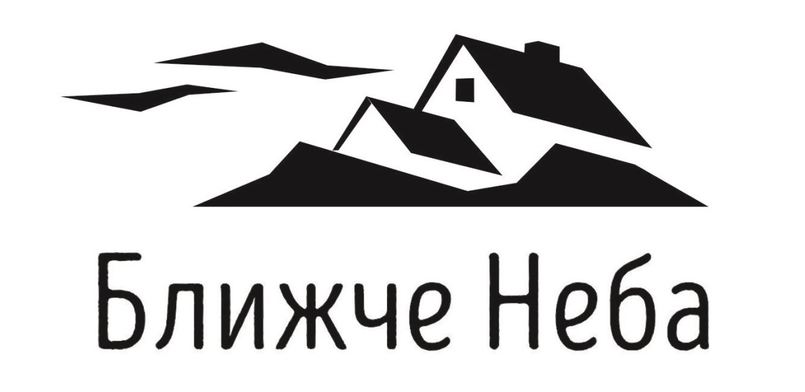 ближче неба