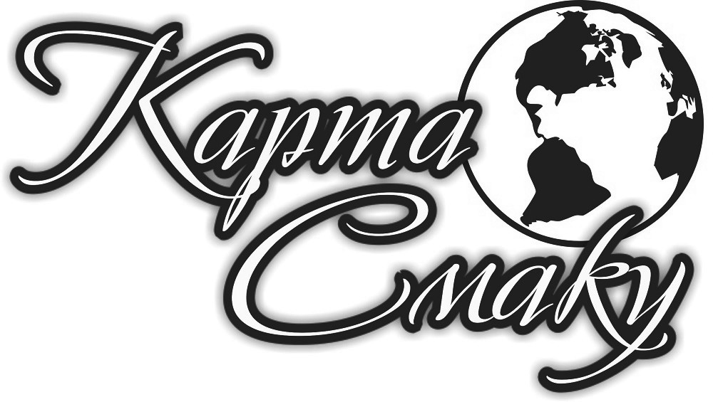 карта смаку