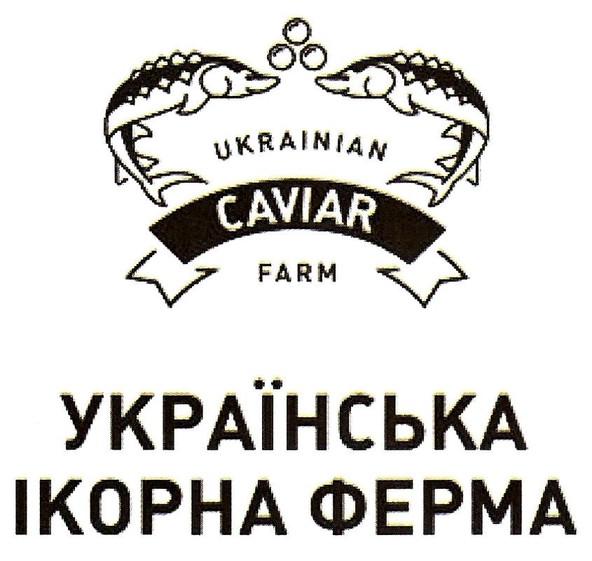 українська ікорна ферма