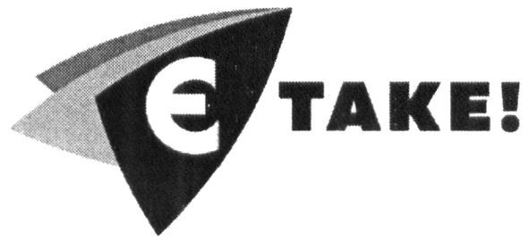 є таке!