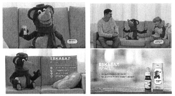 евкабал краплі