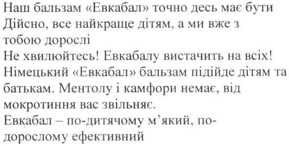 дійсно, все найкраще дітям, а ми вже з тобою дорослі