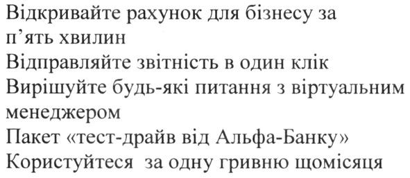 вирішуйте будь-які питання з віртуальним менеджером
