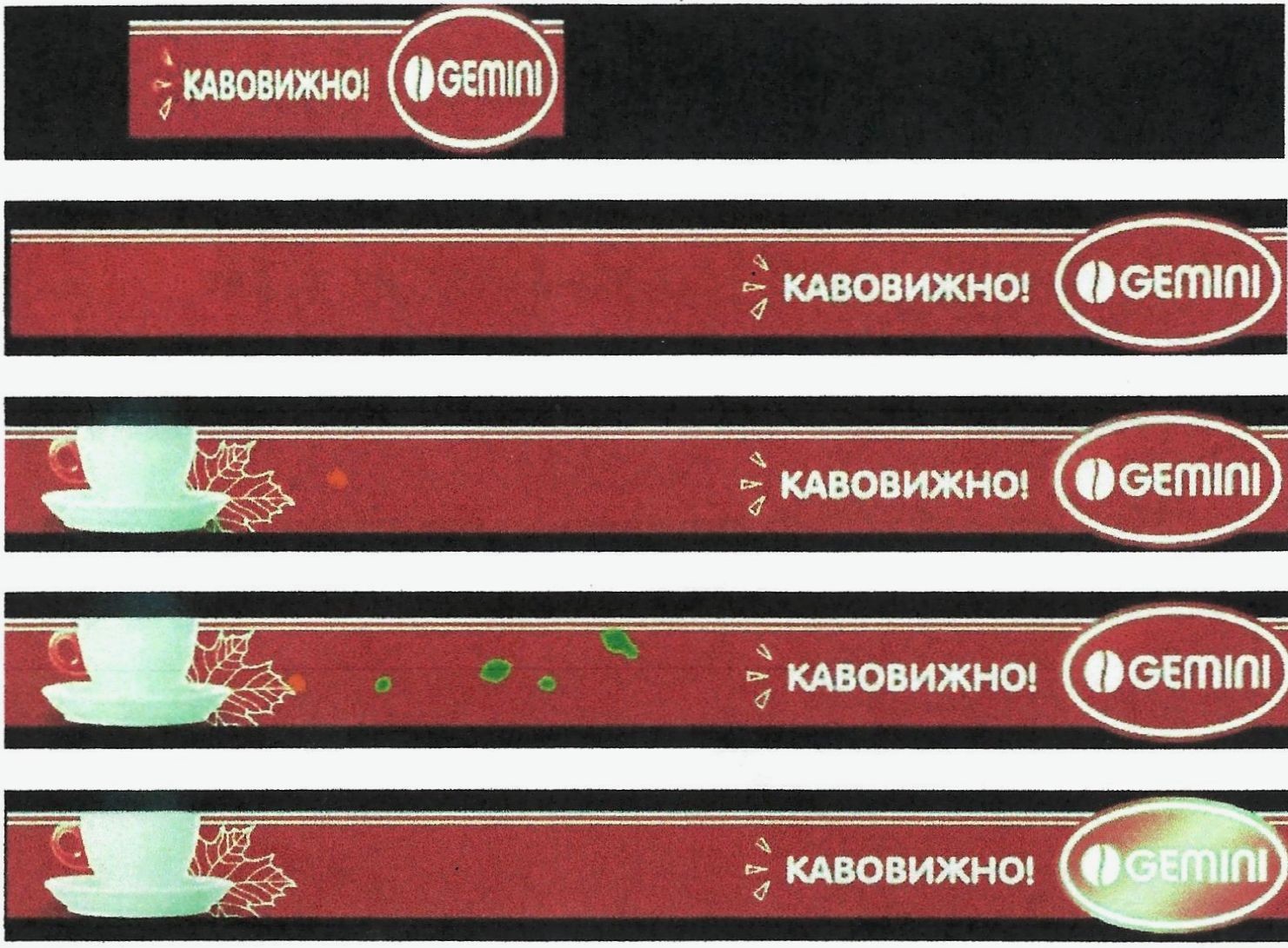 кавовижно!