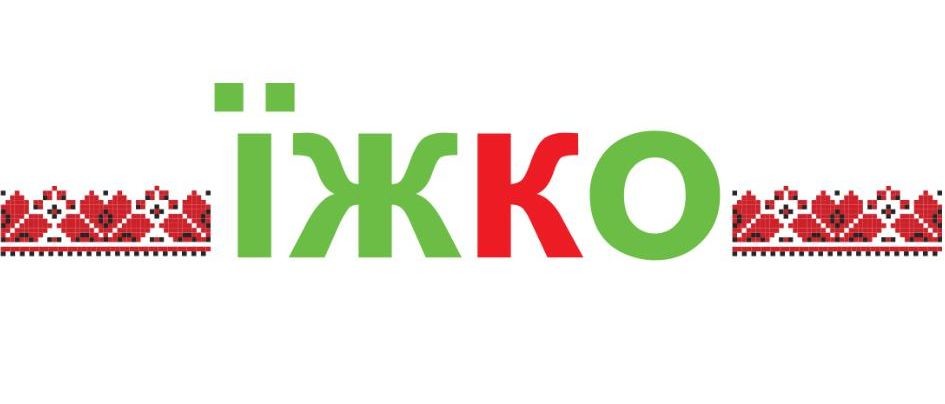 їжко