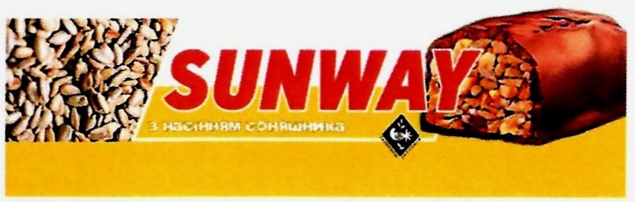 з насінням соняшника