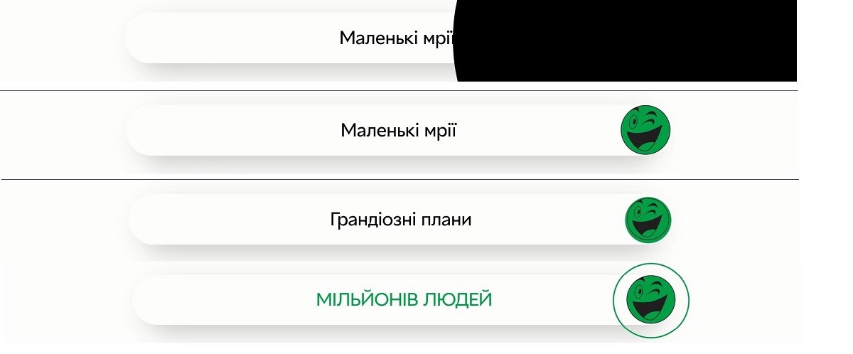 грандіозні плани
