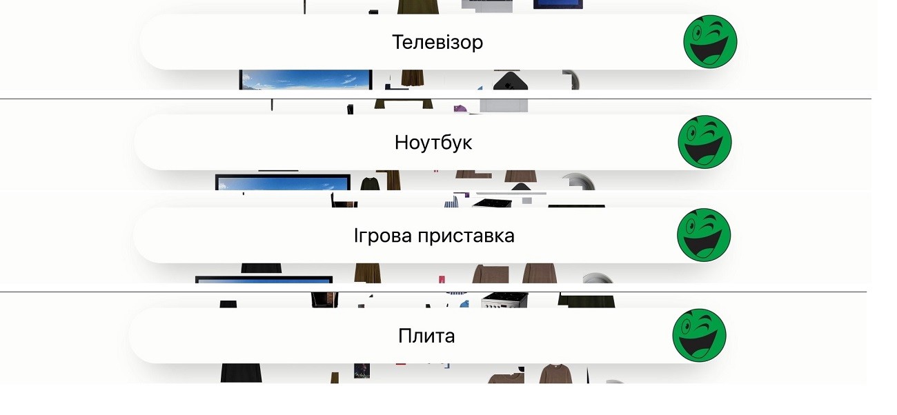ігрова приставка