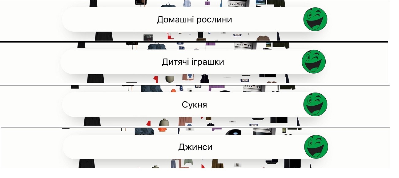 домашні рослини