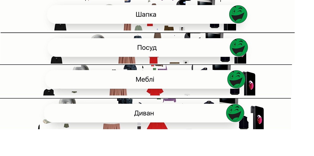шапка