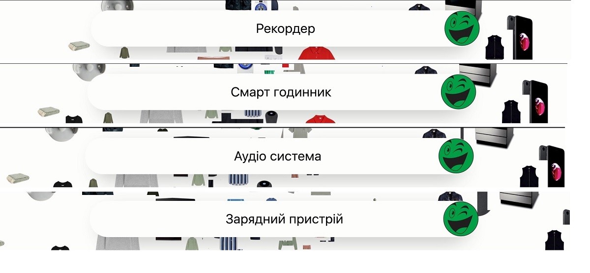 зарядний пристрій