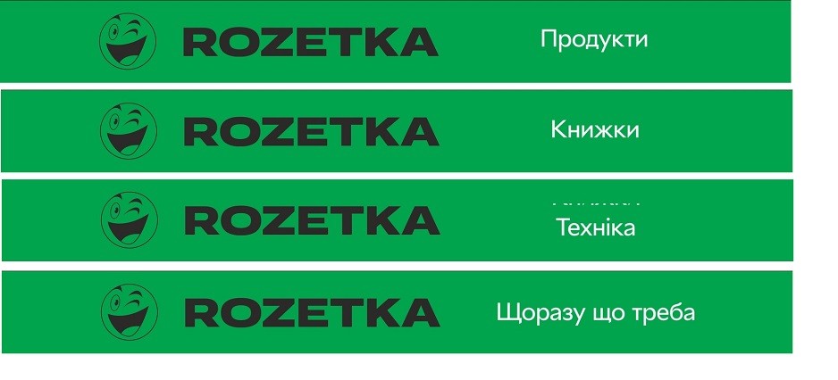 щоразу що треба