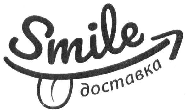 доставка