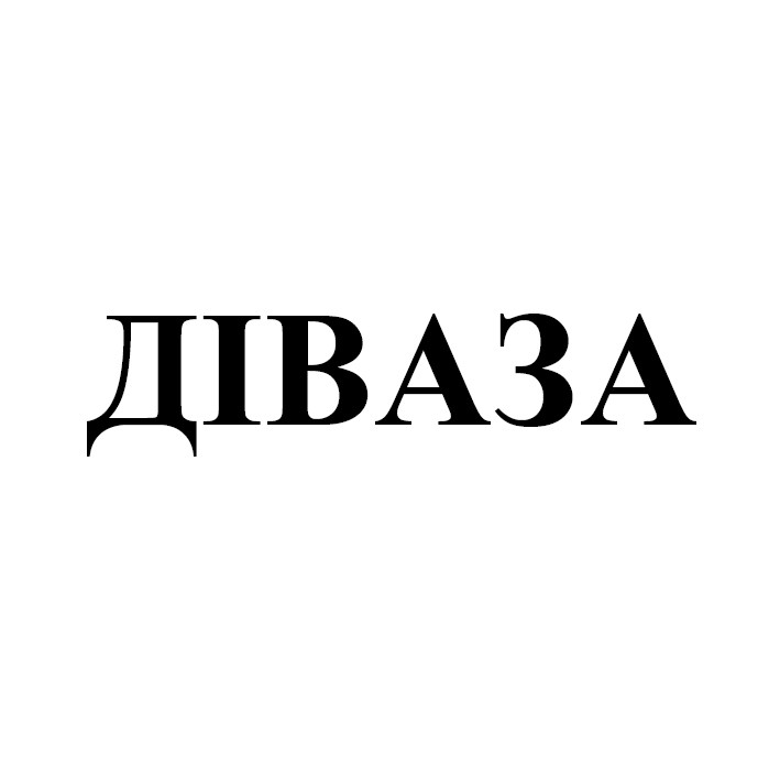діваза