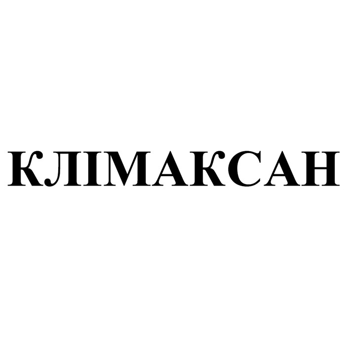 клімаксан