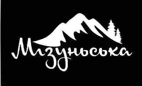 мізуньська