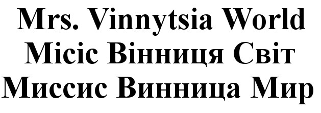 mrs. vinnytsia world