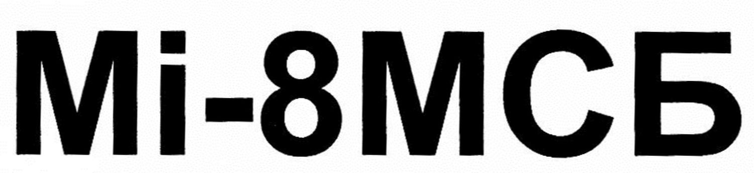 мі-8мсб