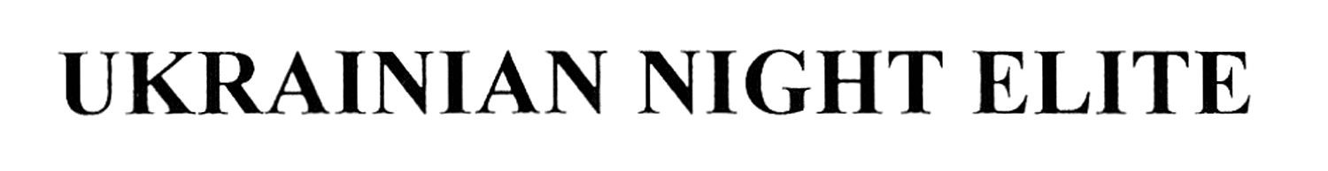 ukrainian night elite