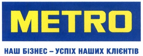 наш бізнес-успіх наших клієнтів