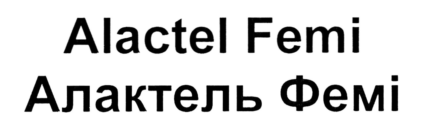 алактель фемі