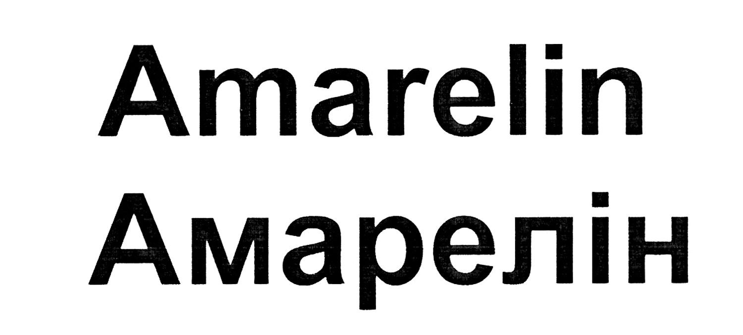 amarelin