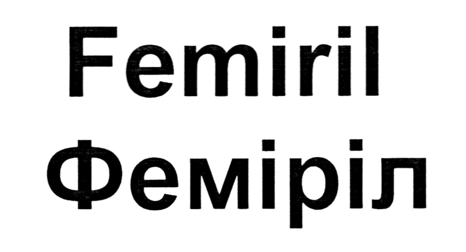 феміріл