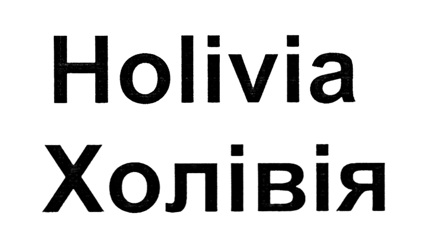 holivia
