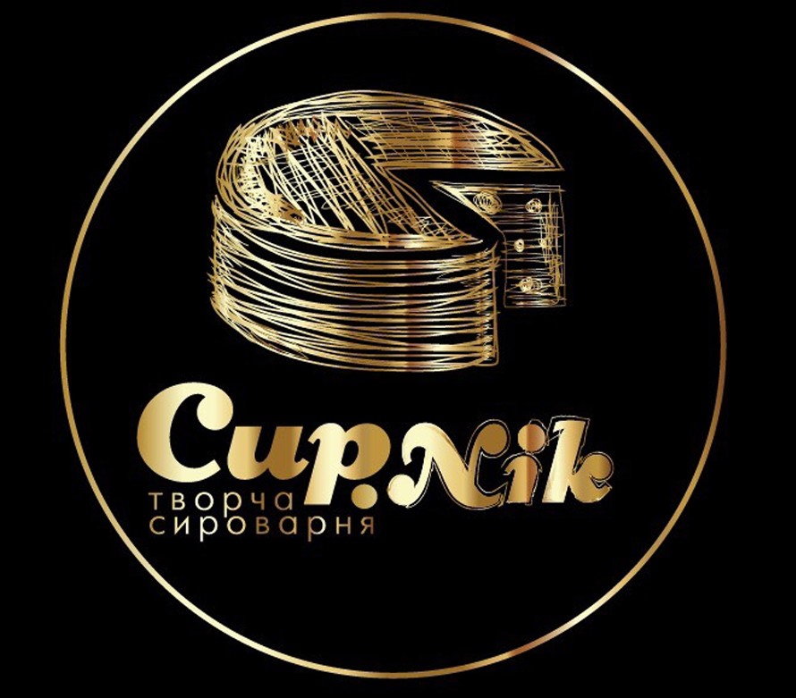 творча сироварня