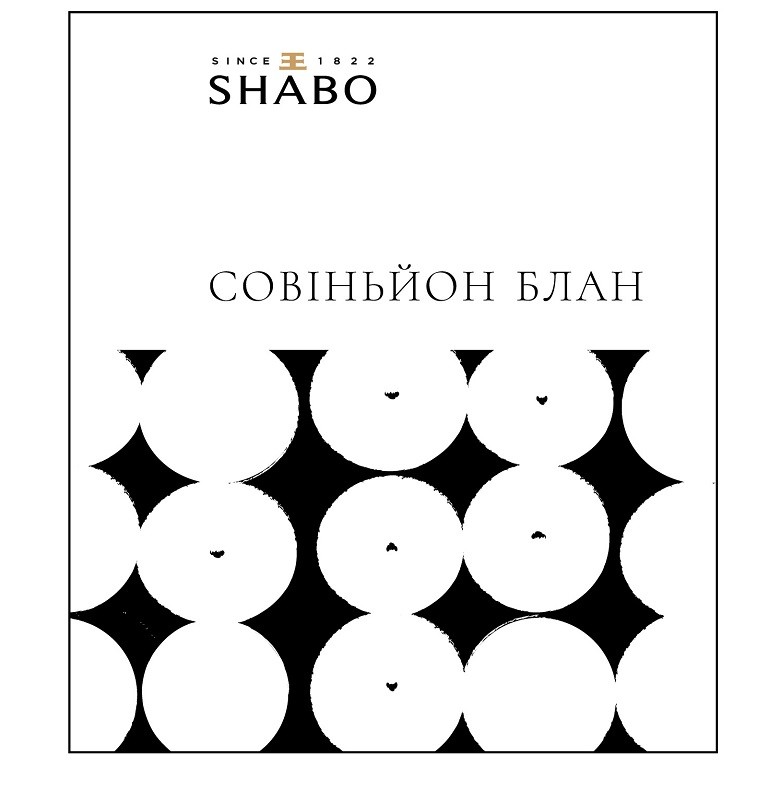 совіньйон блан