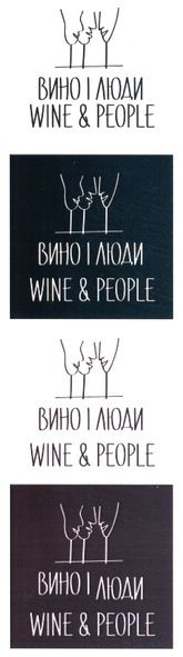 wine people