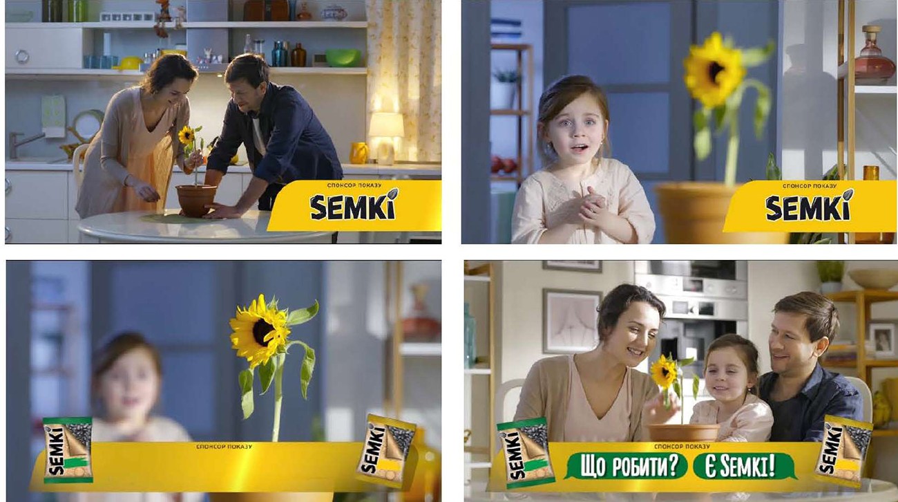 що робити? є semki!